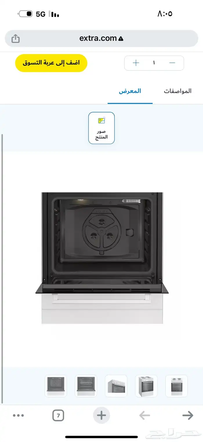 النسيم الغربي 3