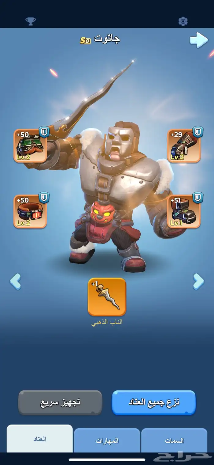 حساب في النجاه في الصقيع للبيع 8