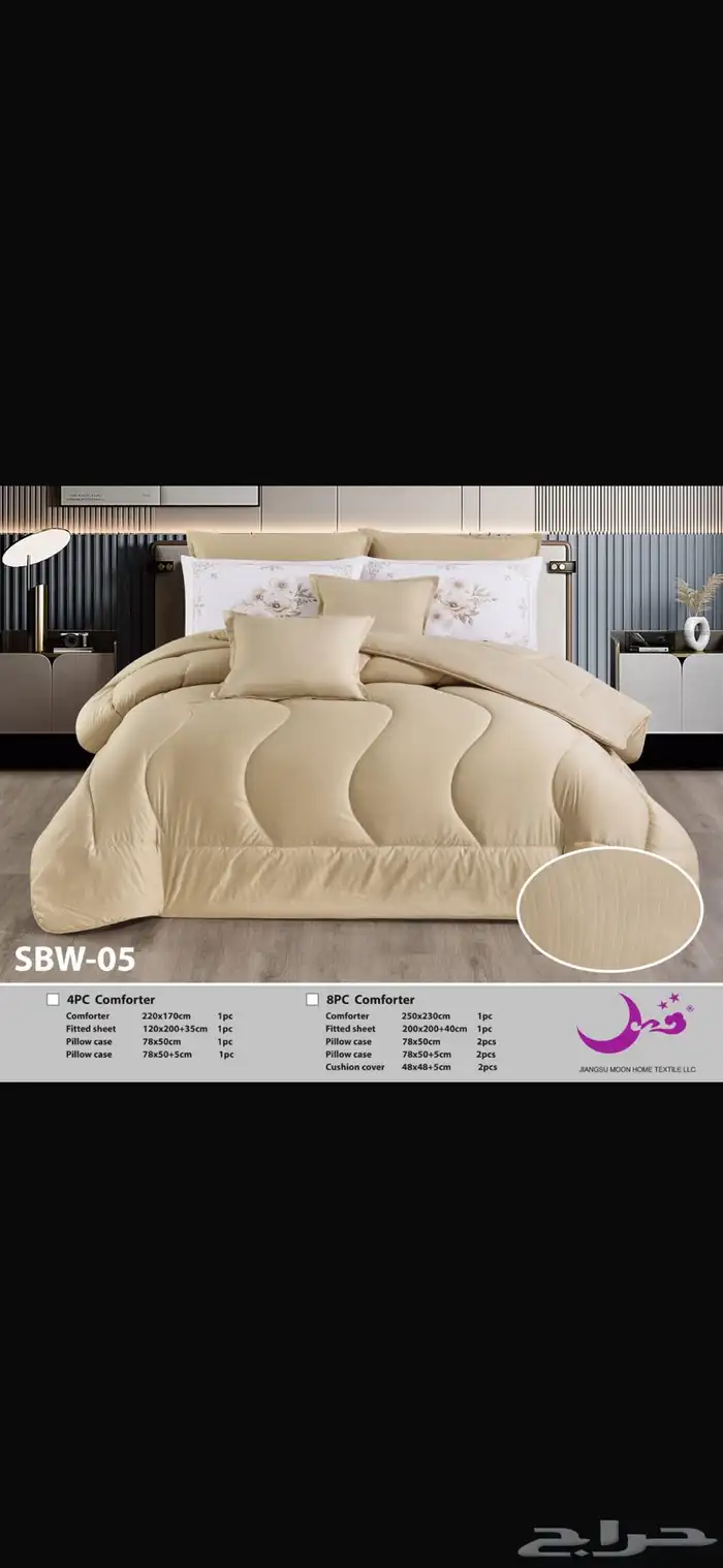 عرض مفارش نفرين100و135ريال  نفرونص75ريال 21