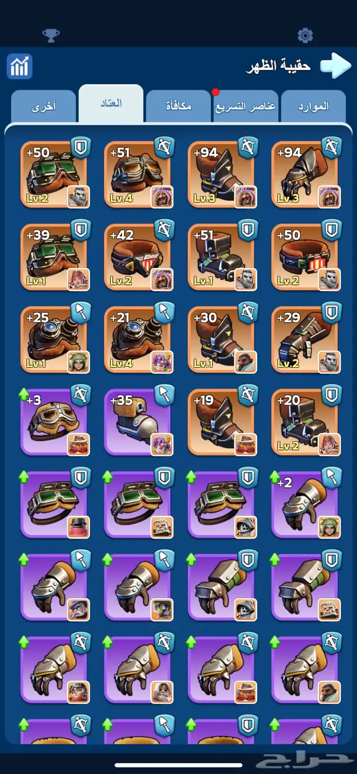 حساب في النجاه في الصقيع للبيع 11