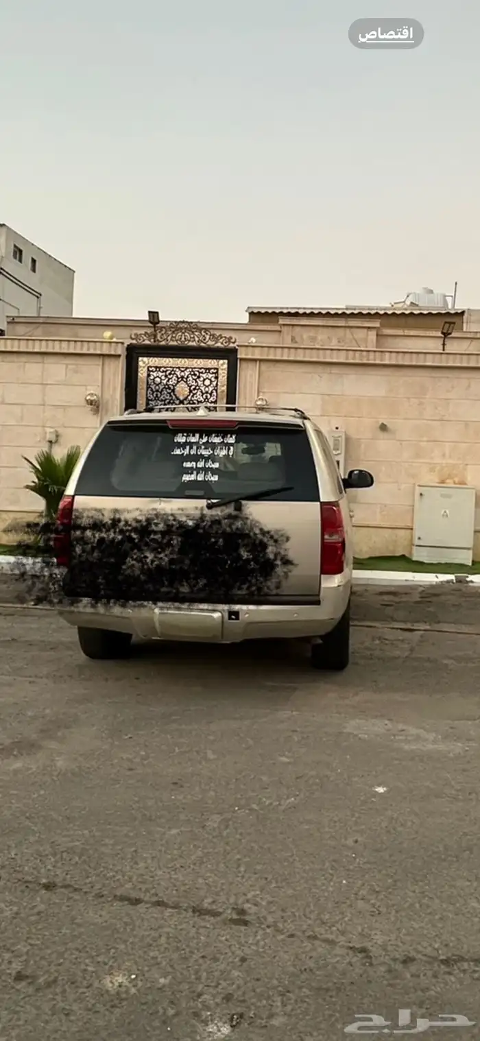 جازان حي السويس 6