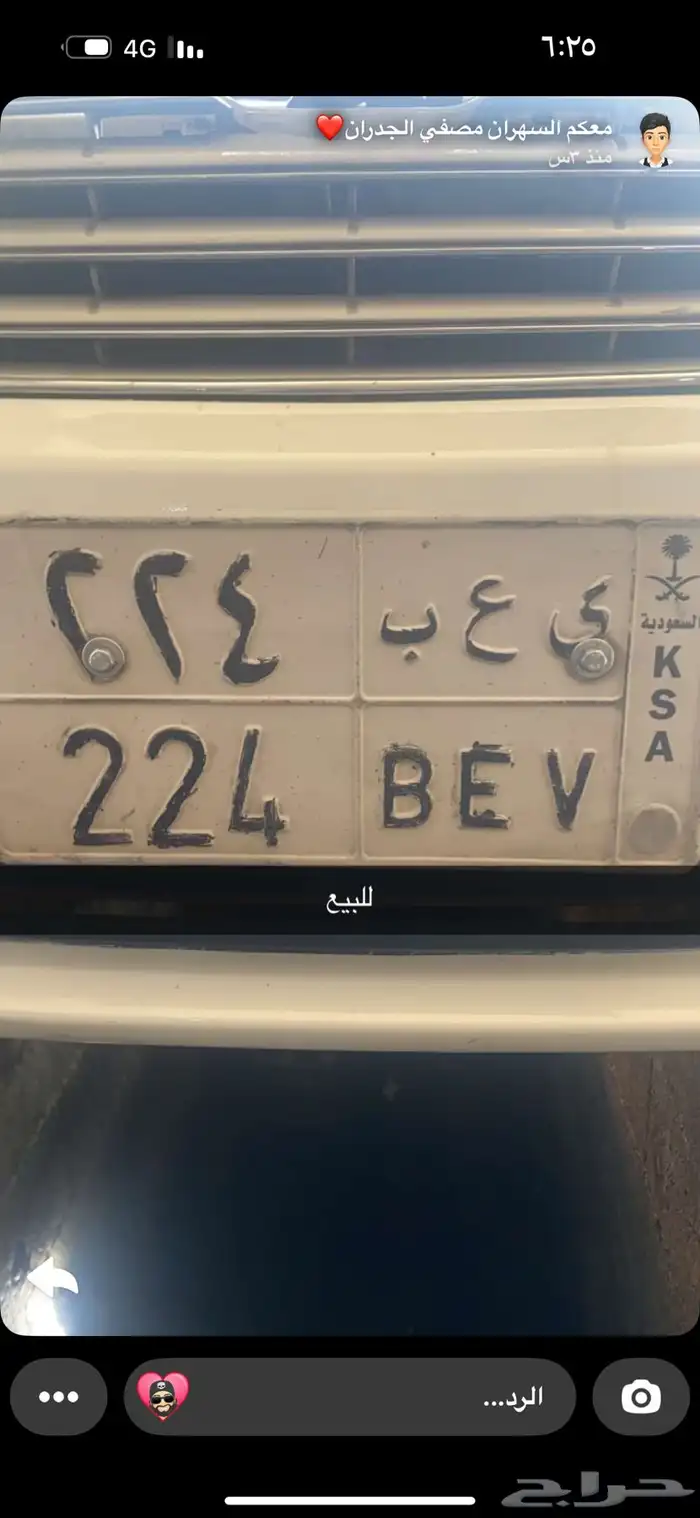 لوحه للبيع. على السوم 0