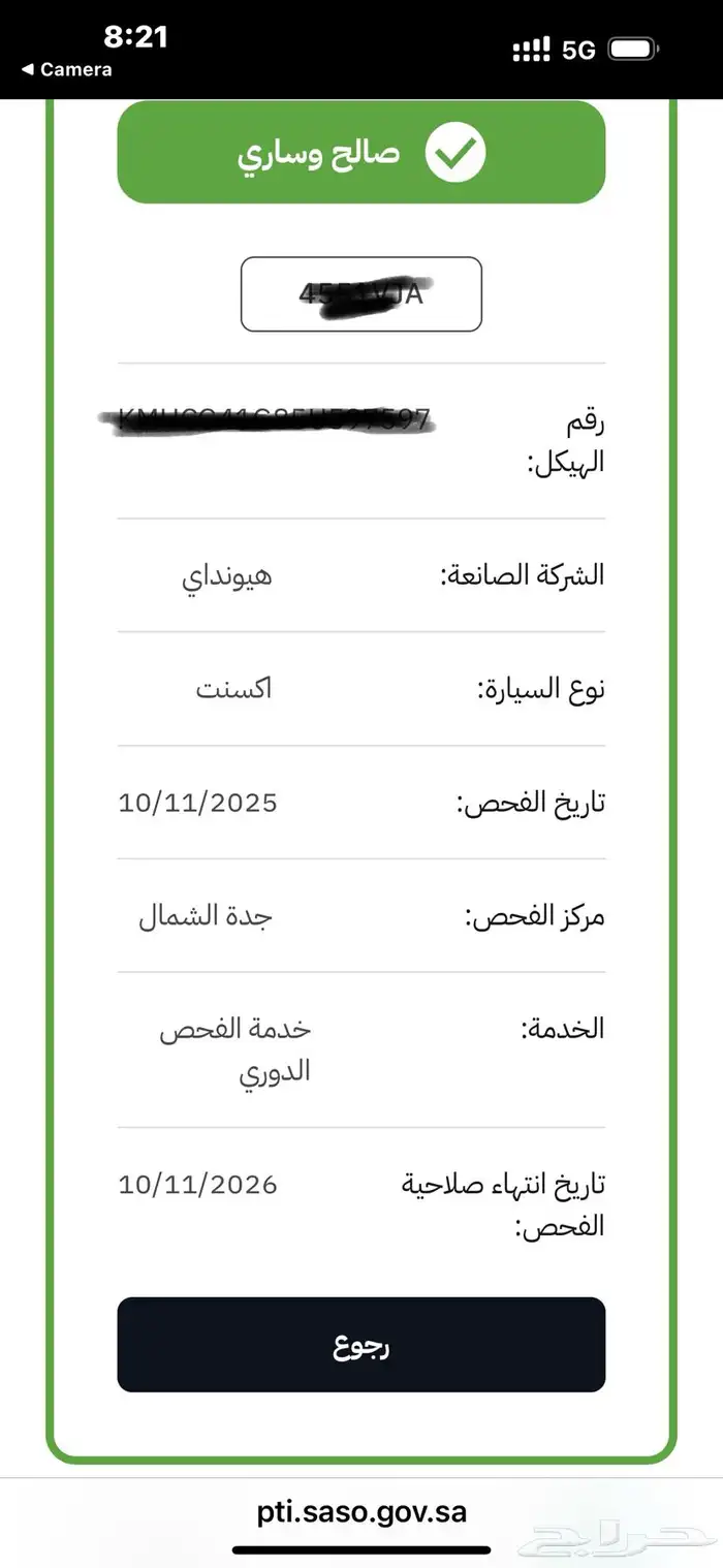 هونداي ا سنت اتوميت  2005 4