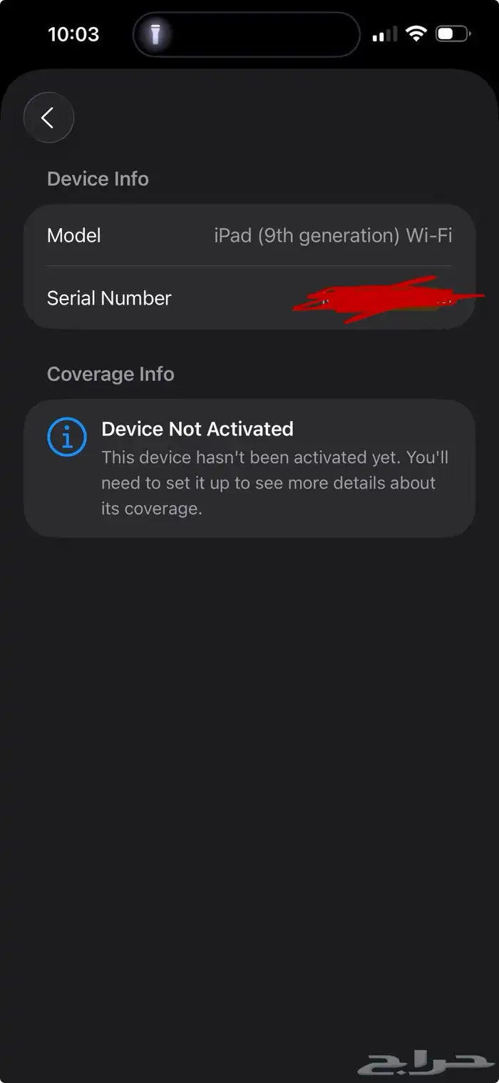 ايباد الجيل التاسع للبيع 1