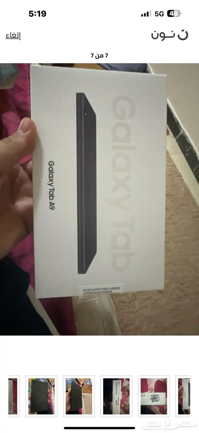 سامسونج جلاكسي A9 خلوي  واي فاي 8 جيجا رام و128 ذاكره 0