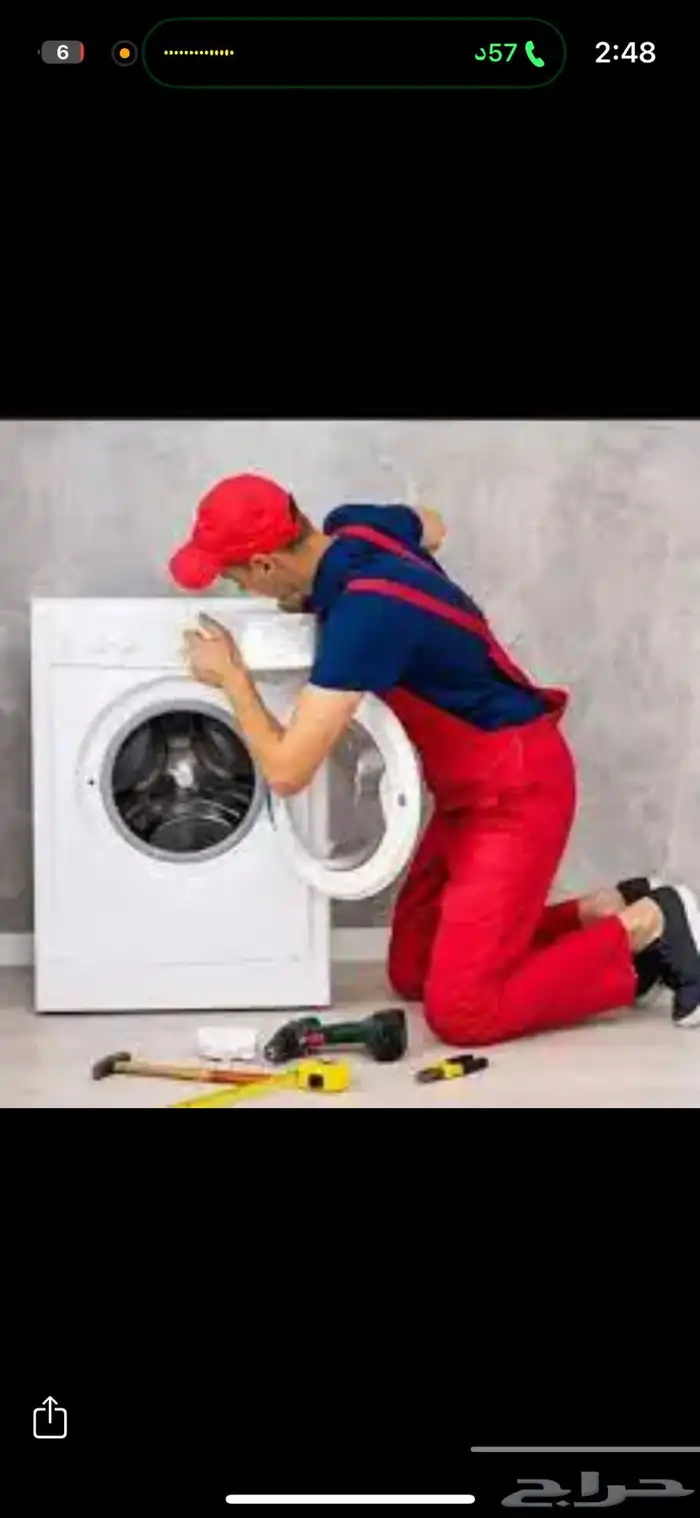 صيانة غسالات اتوماتيك 2