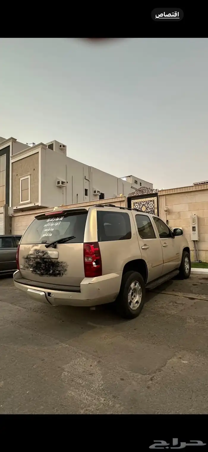 جازان حي السويس 5