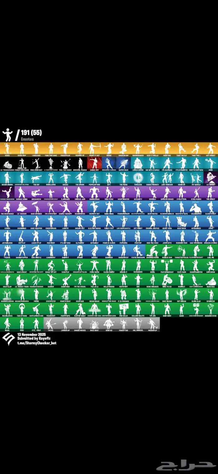 حساب فورت سكن rue رو وتويتش وطور الزومبي القديم انباع 2