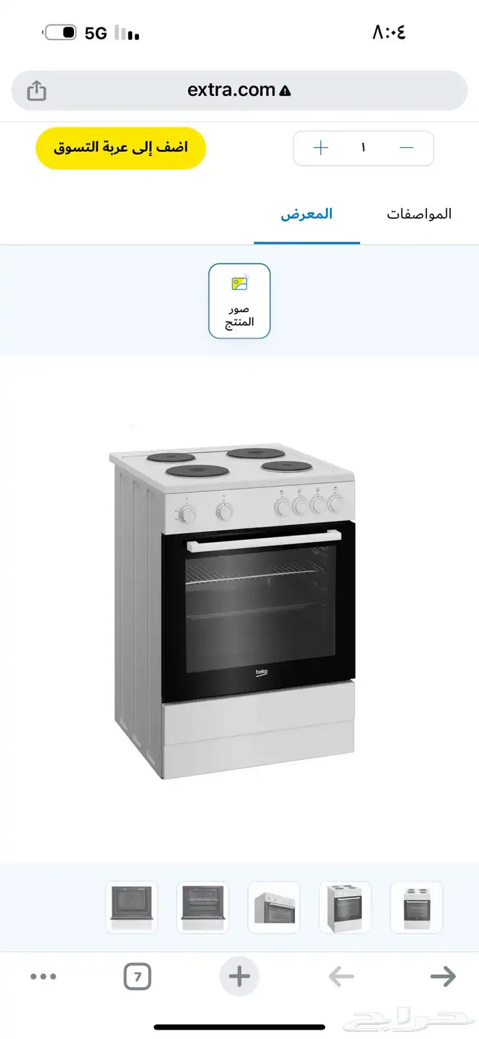 النسيم الغربي 5