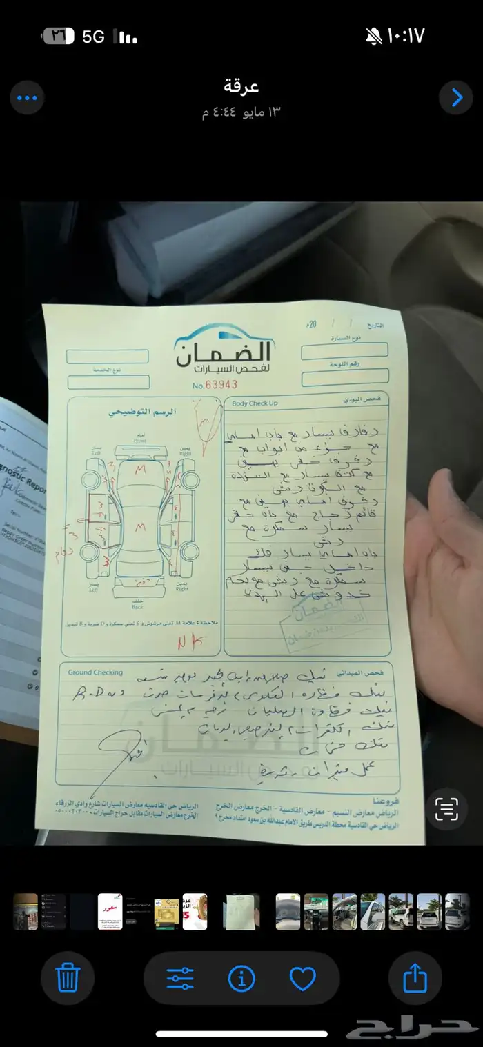 برادو 2008 فل كامل vx 6 سلندر 10