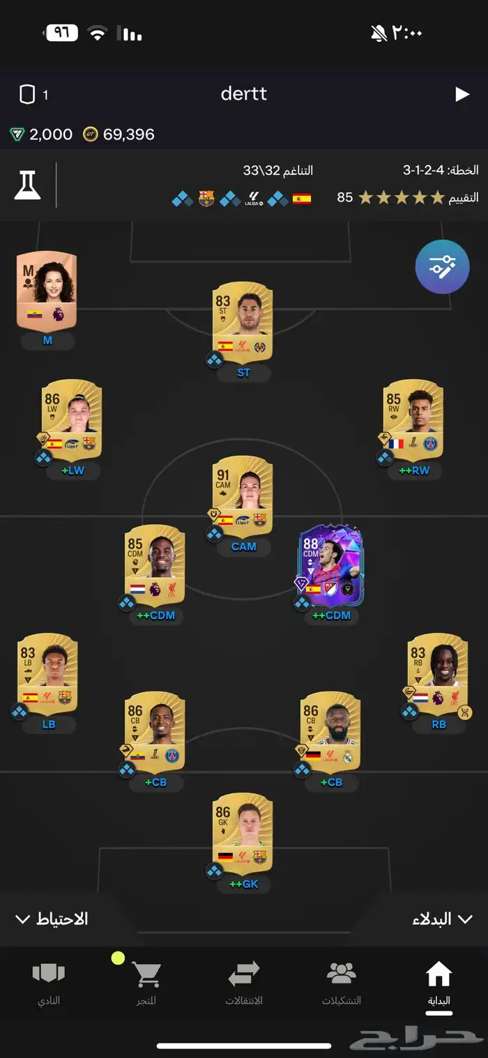 لعبة فيفا للبيع ومعها حساب التيمت تيم والتشكيله جيده وفيها 0