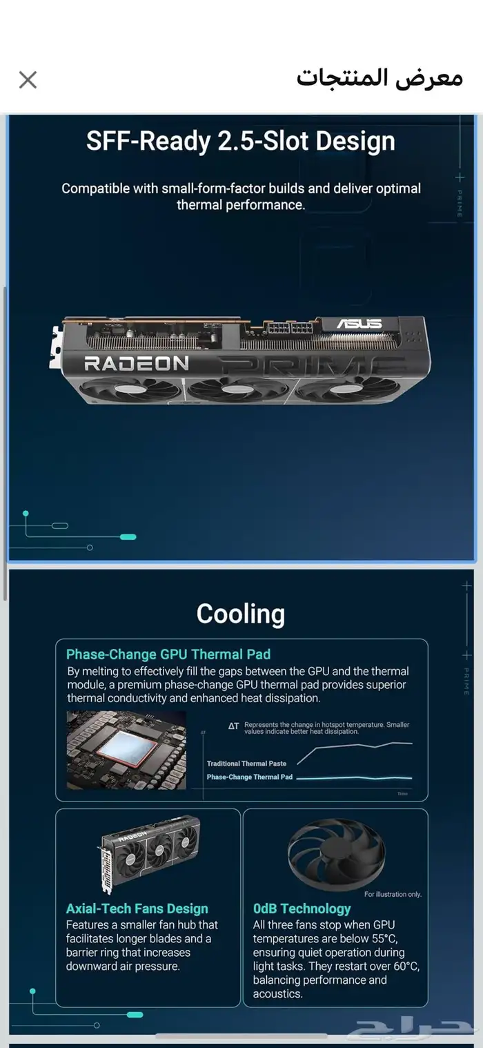 للبيع كرت شاشة جديد من اسوس RX 9070 OC - شبيه جدا للXT- 1