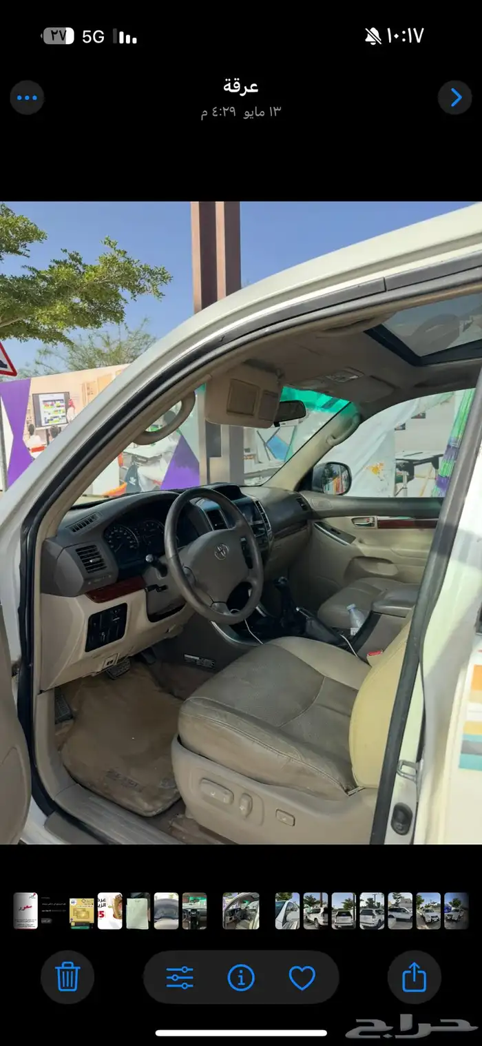 برادو 2008 فل كامل vx 6 سلندر 5