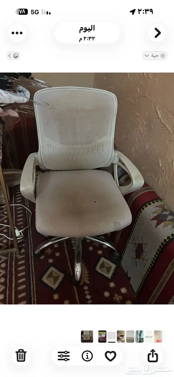 للبيع المزاحمية 4