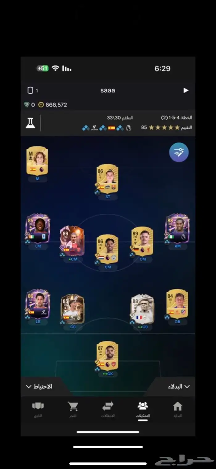 حساب فيفا سوني 0