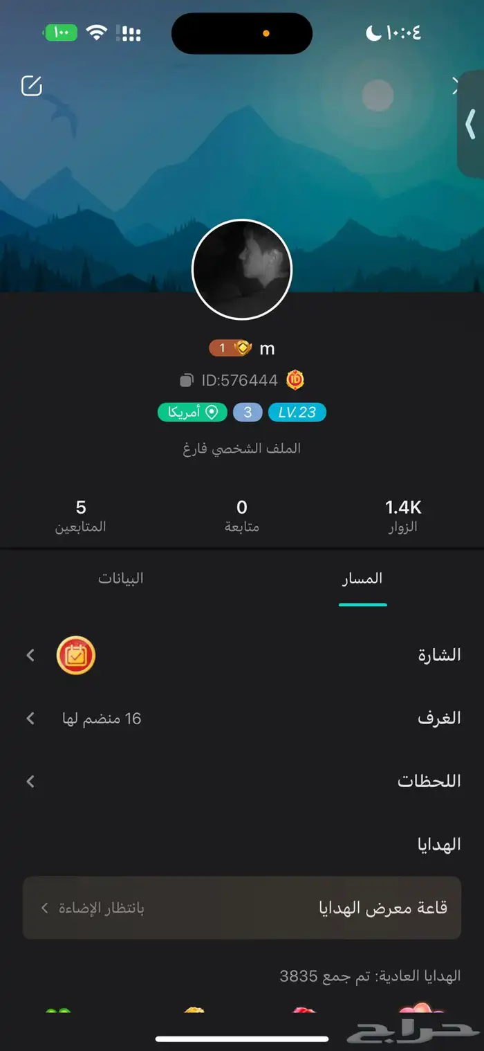 حساب ايدي يلا لايف Yalla 0