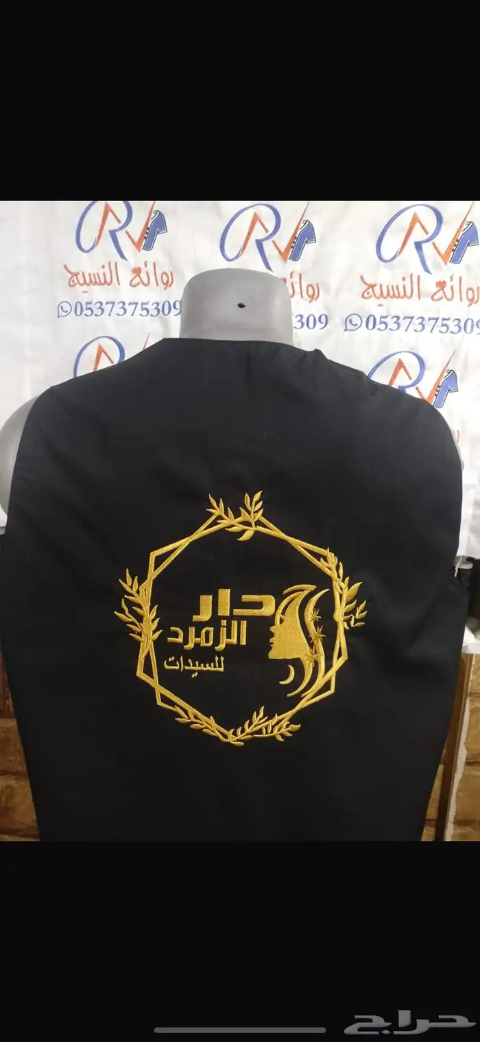 تطريز وطباعة تيشرتات وزي موحد 6