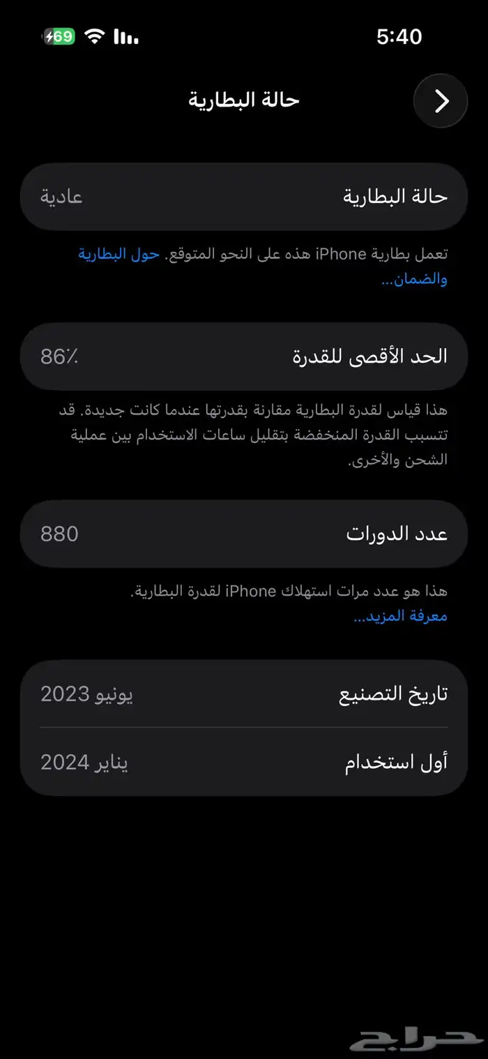 آيفون 15 برو 2