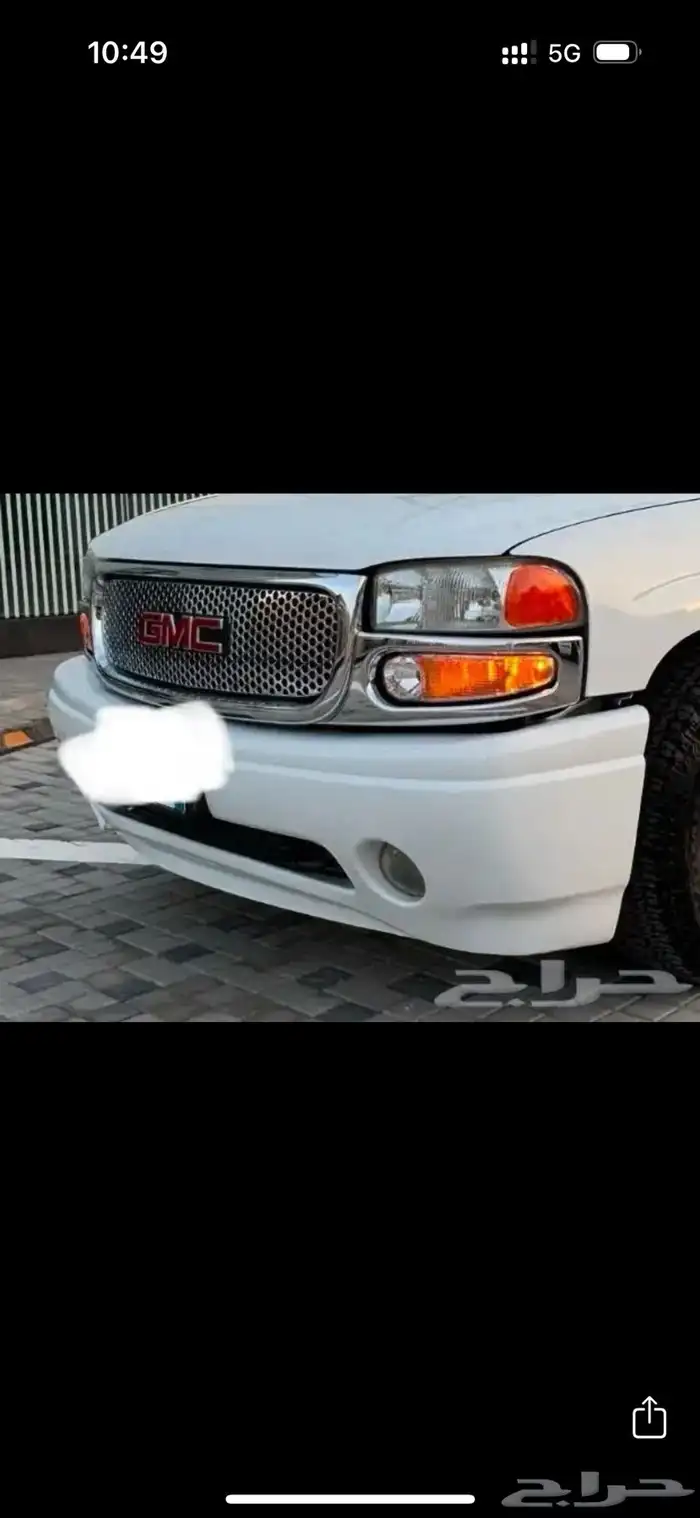 جمس دينالي صدام و شبك 0