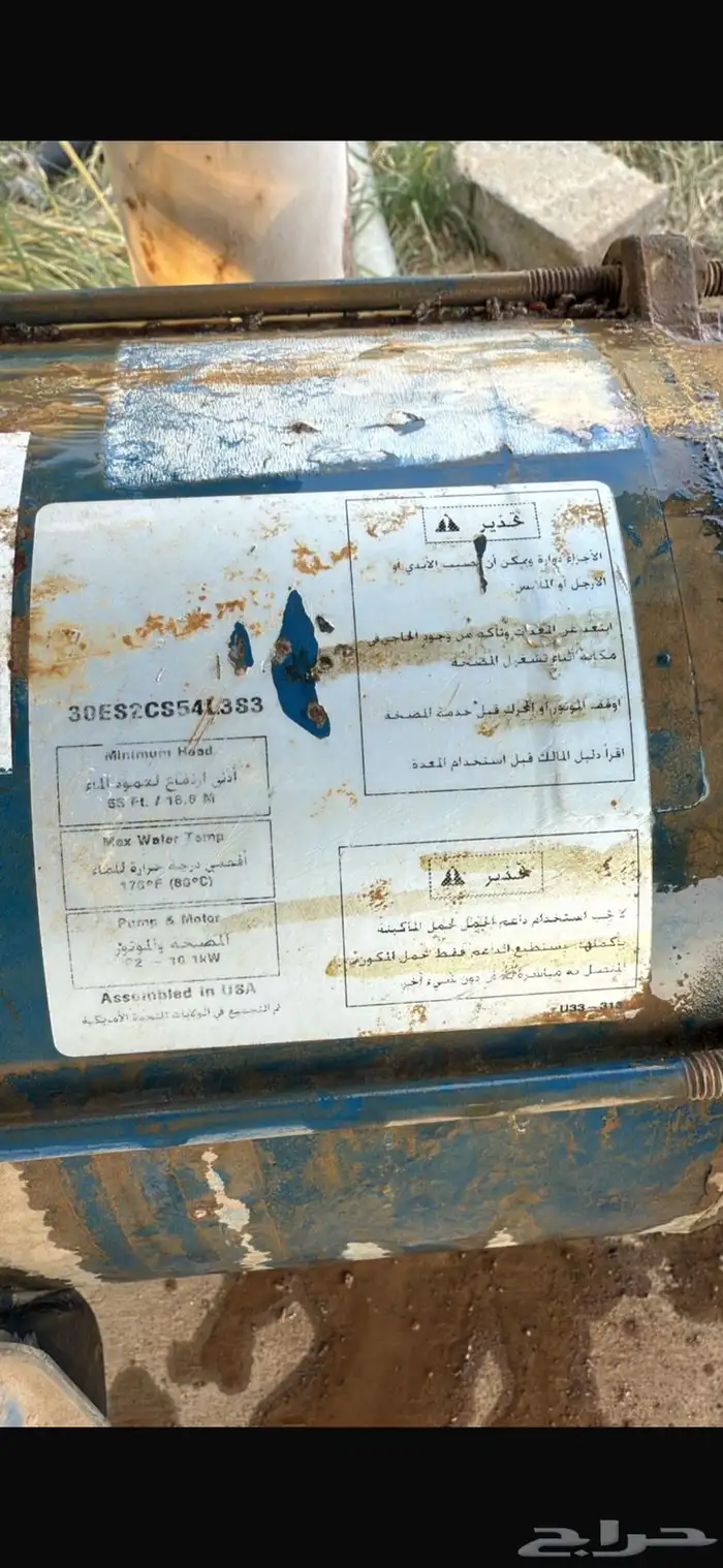 دفاعه سمنان 10 3