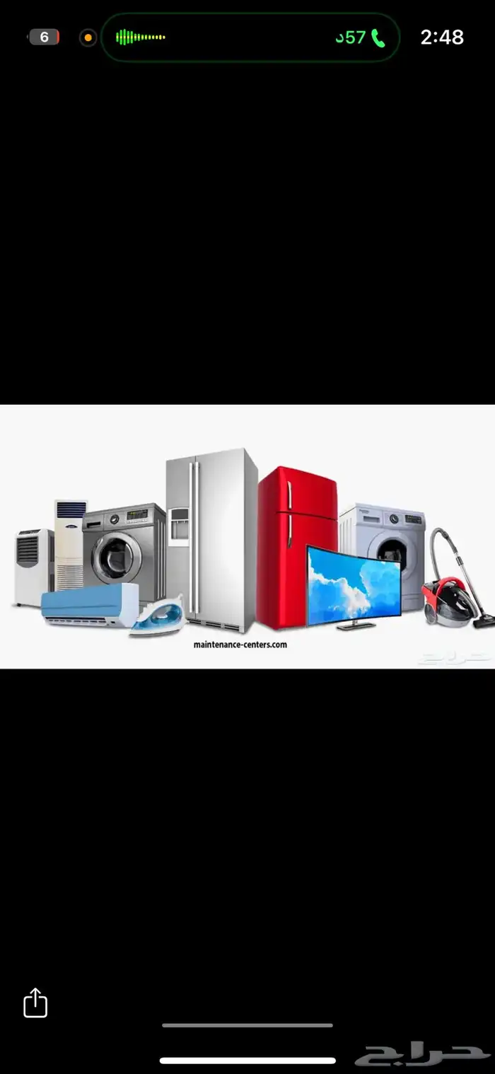 صيانة غسالات اتوماتيك 1