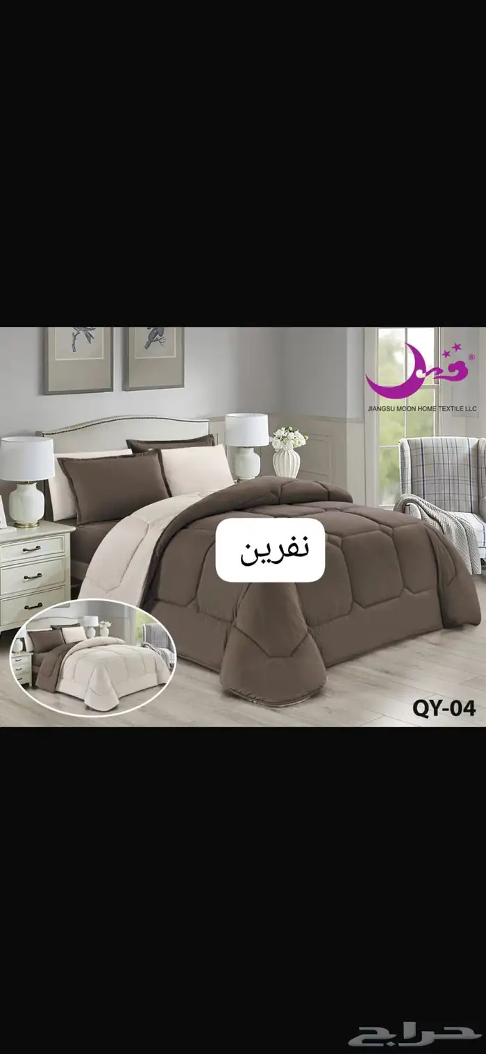 عرض مفارش نفرين100و135ريال  نفرونص75ريال 20