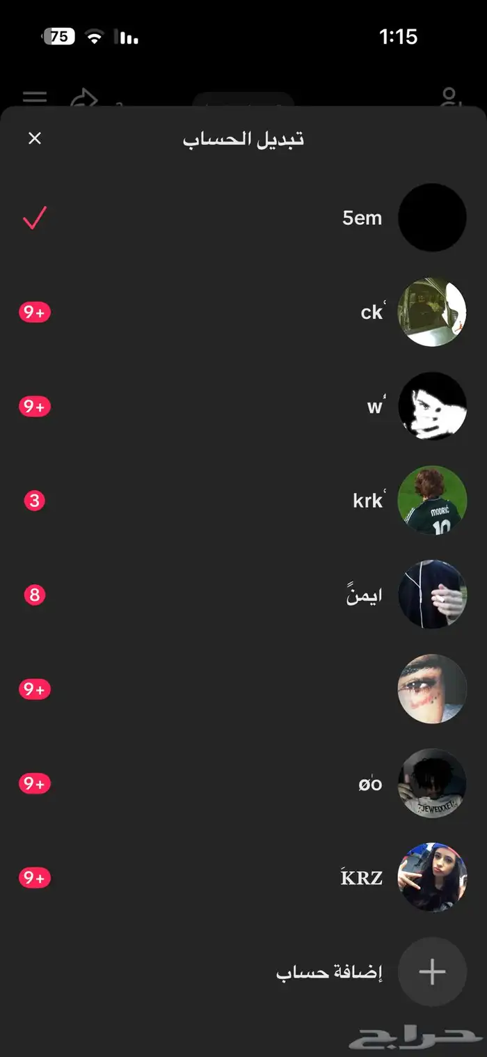 حساب ثلاثي و غيره فيه 1