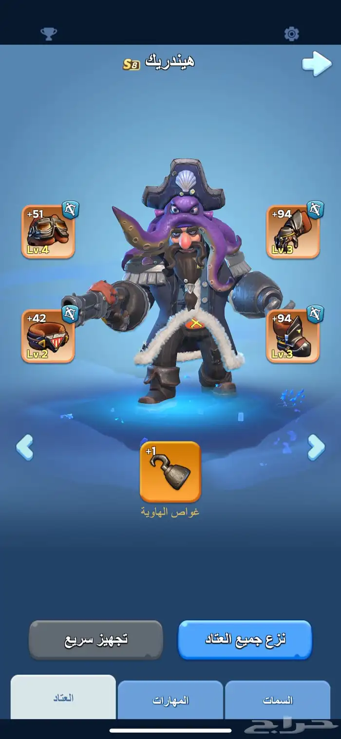 حساب في النجاه في الصقيع للبيع 6