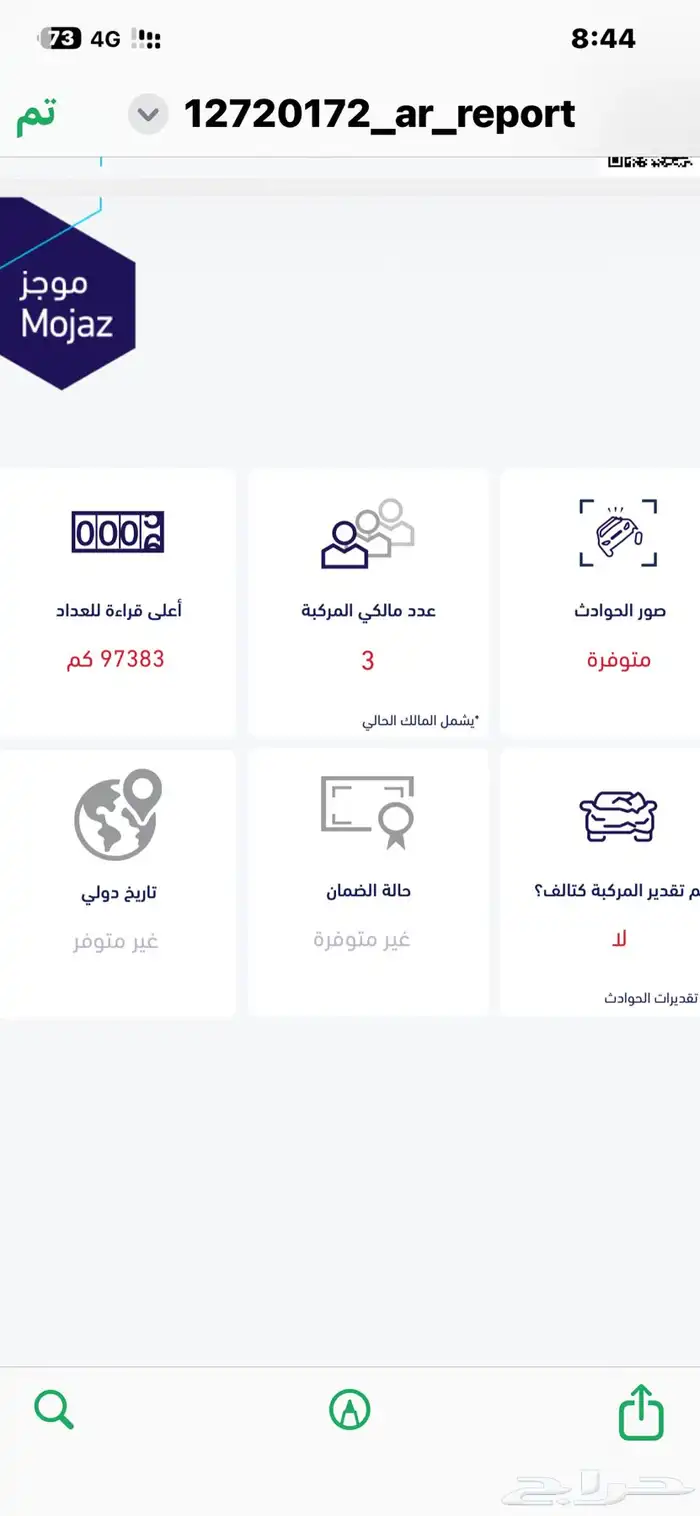 اكسنت 2019 ثاني مالك ممشى قليل قمة في النظافه 36