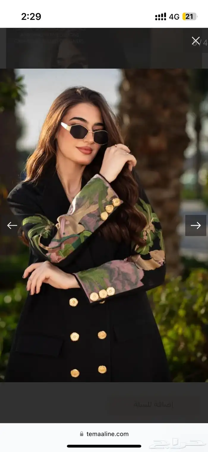 عباية بليزر راقية 4