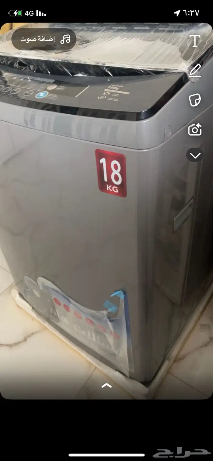 غساله هوم تماتيك كبيره 18 جديد لم تفك ابد للبيع 2