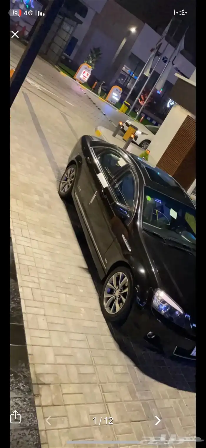 للبيع كابرس اس اس 2015 11