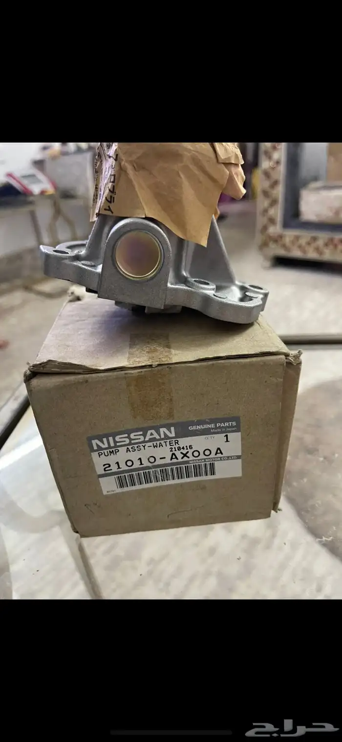 قطع غيار نيسان بترول 97 4