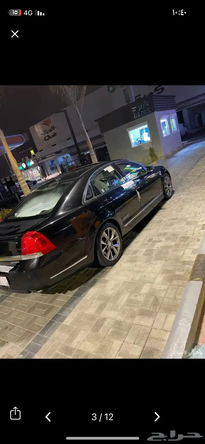 للبيع كابرس اس اس 2015 12