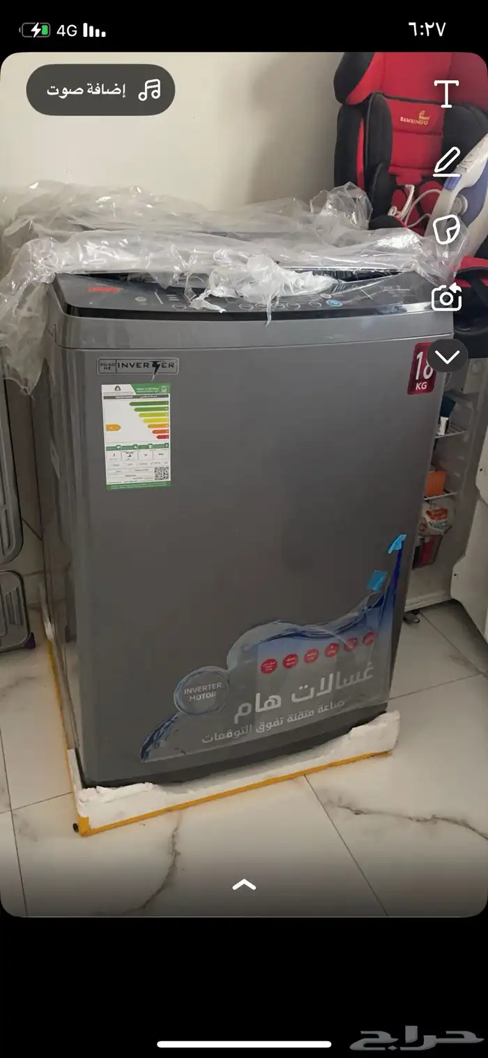 غساله هوم تماتيك كبيره 18 جديد لم تفك ابد للبيع 1