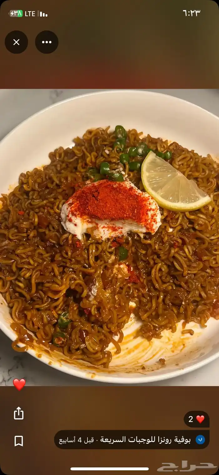 مطلوب بوفيه للإيجار بجازان 0