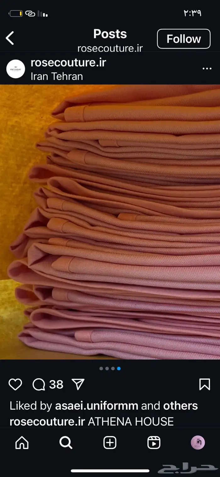 تطريز مريلة طبخ باجود الاقمشة 10