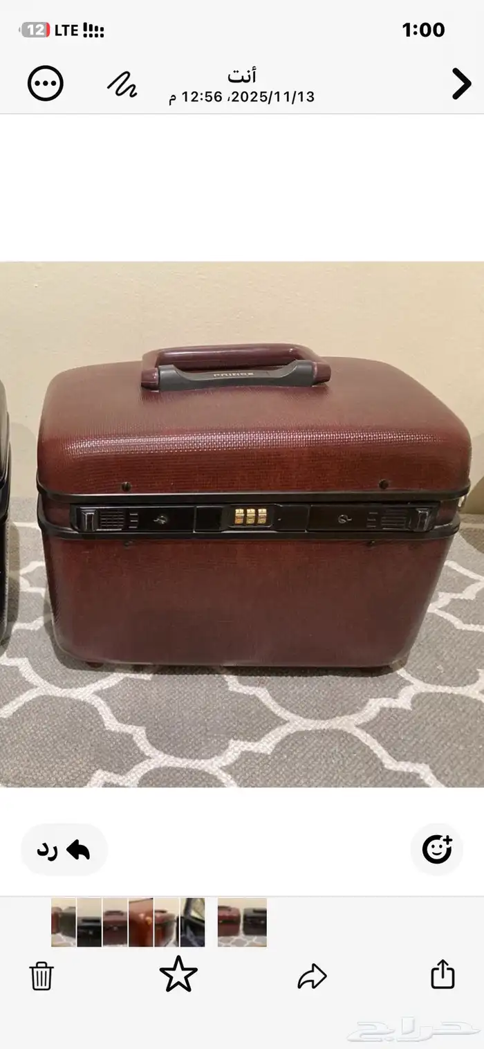 شنطة ذهب قديمة 0