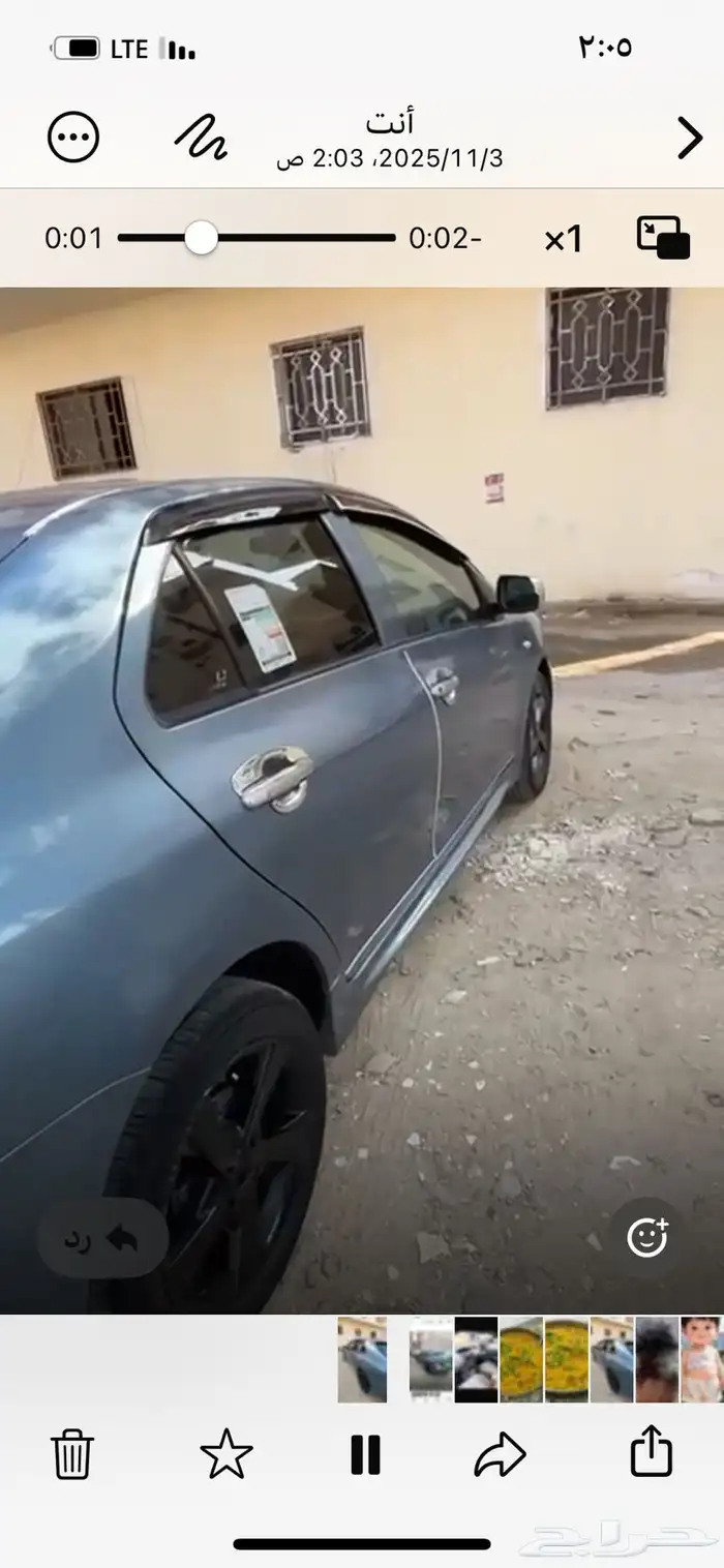 سباب للبيع ظروف سعر البيع من اخير 13500 4