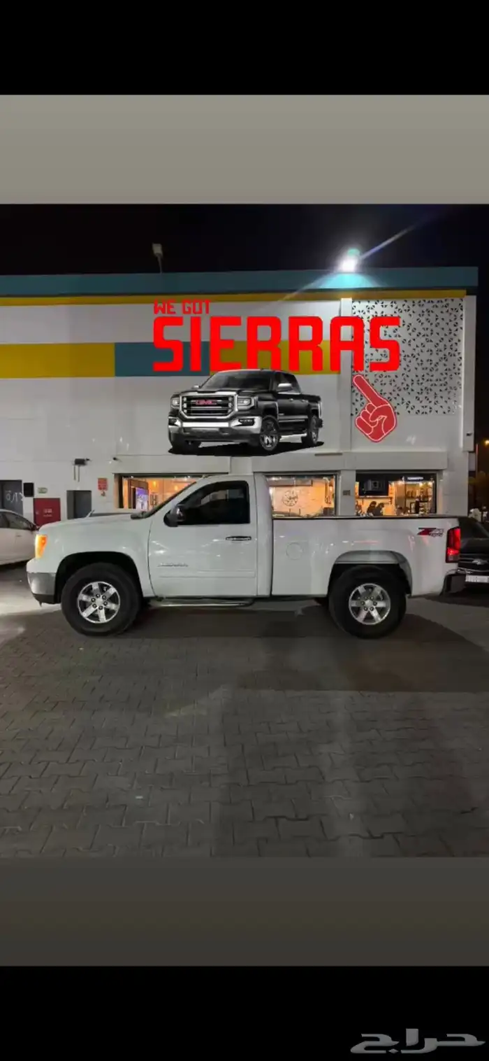 سييرا 2013 فل كامل دبل 0