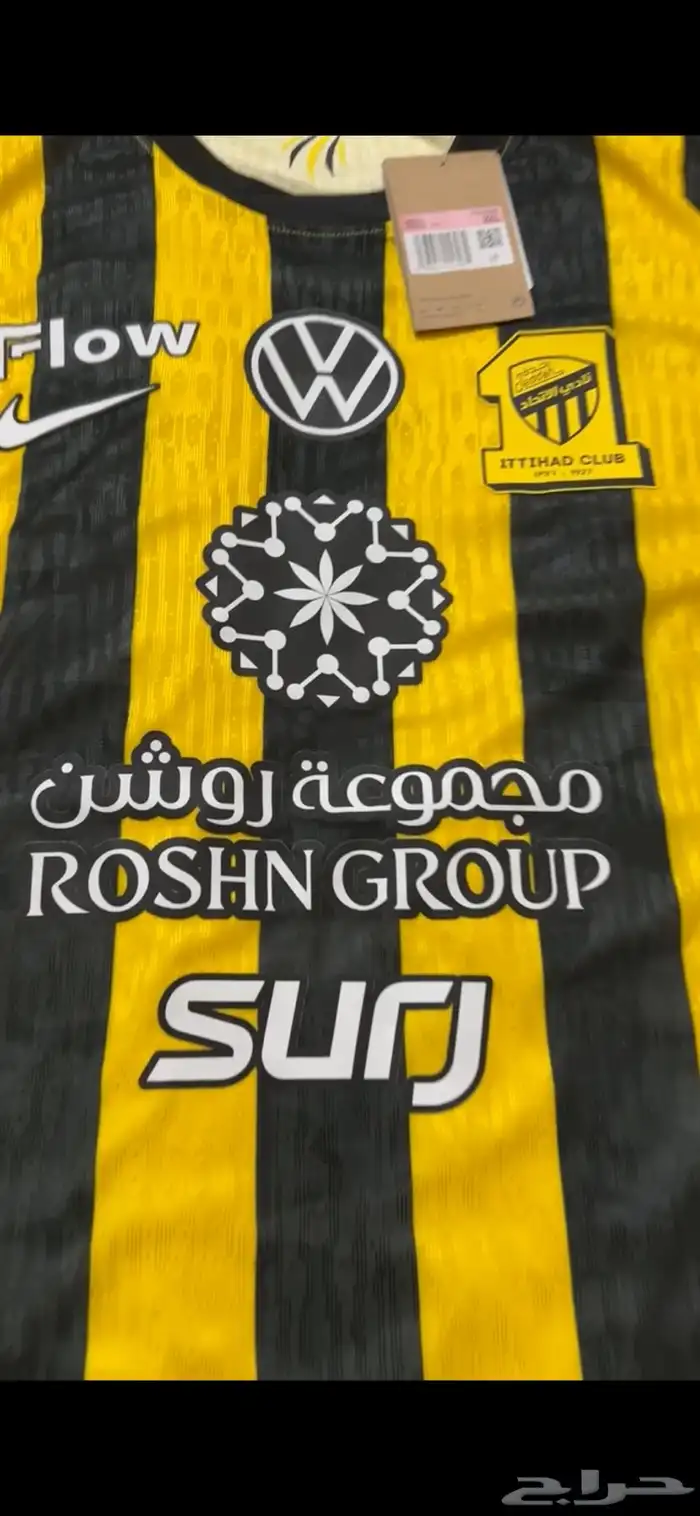 تيشيرت الاتحاد الاصلي 0