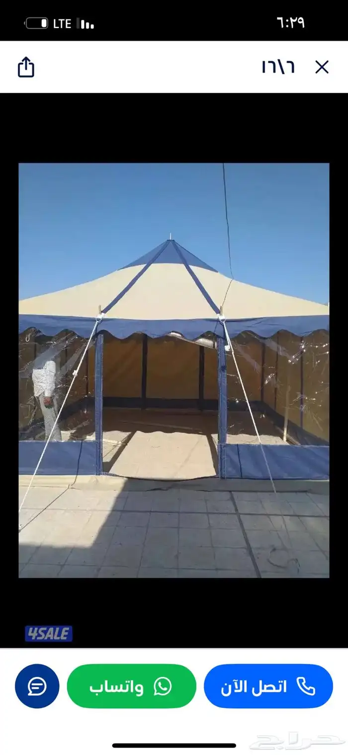 خيام شفافه ضد الماء 2