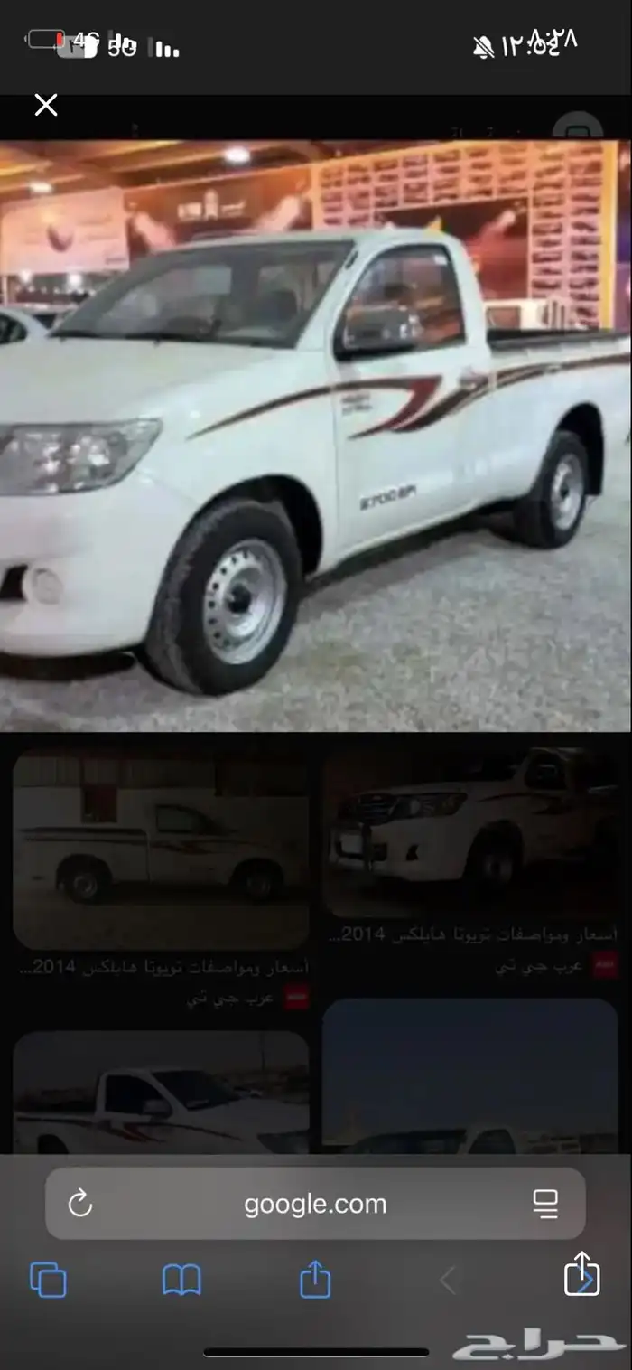 كداد من القصيم الرياض والدمام 0