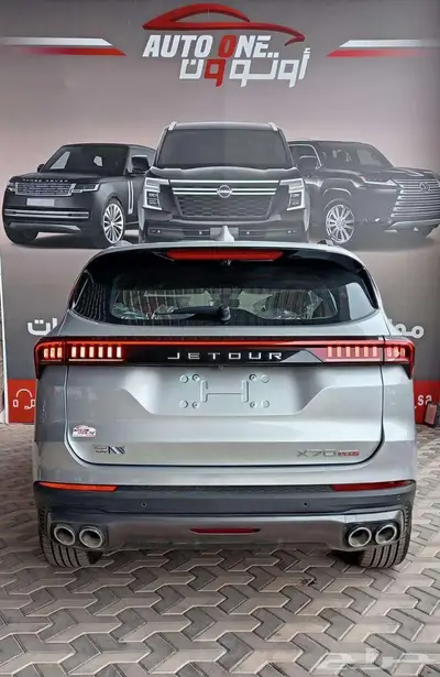 جيتور X70 بلس كومفورت اقل الاسعار تقسيط وكاش index