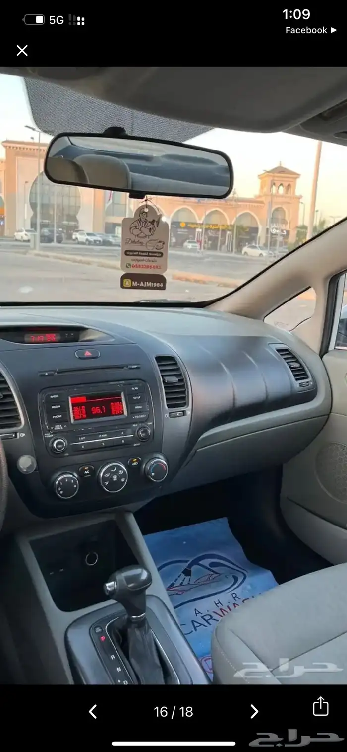 كيا سيراتو 2015 بدي وكاله 1