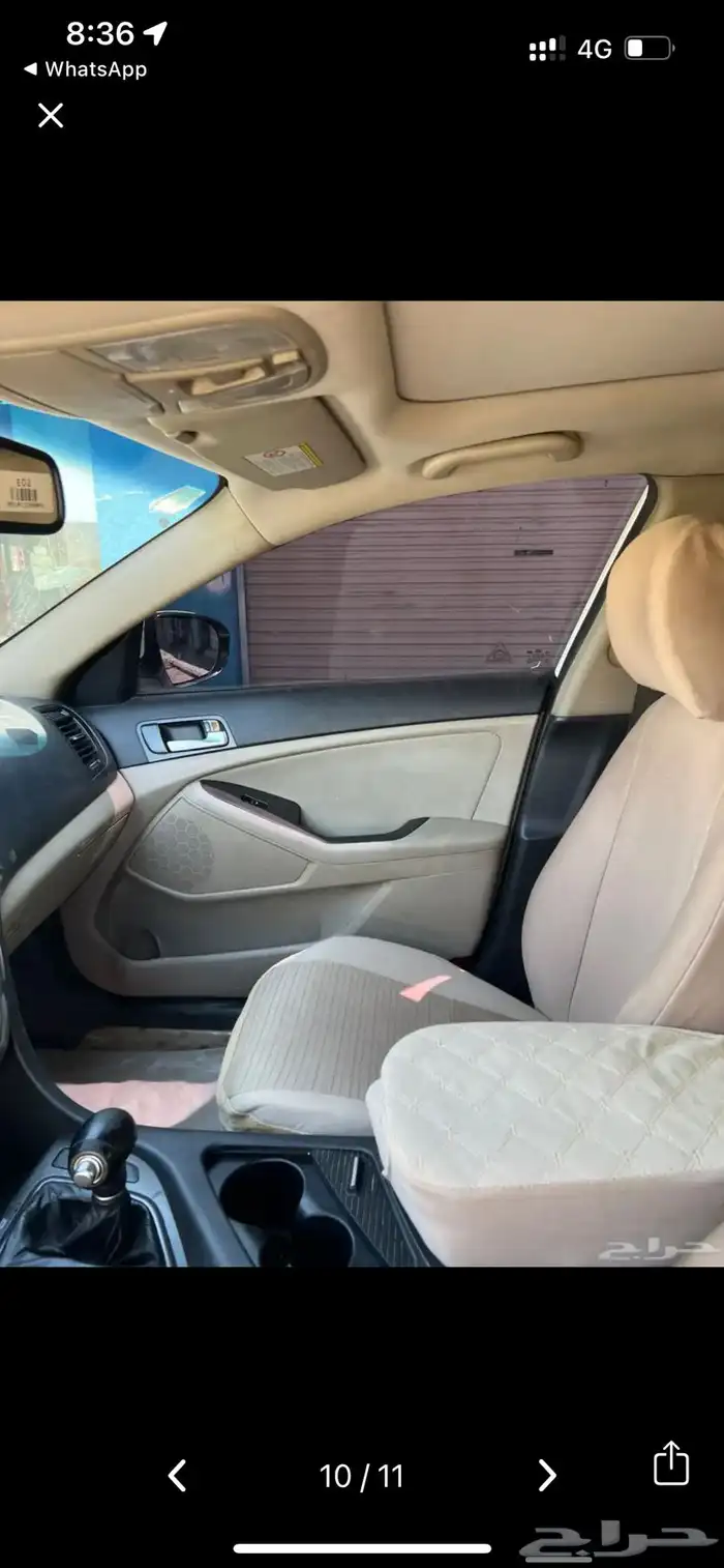 اوبتيما كيا 2015 9