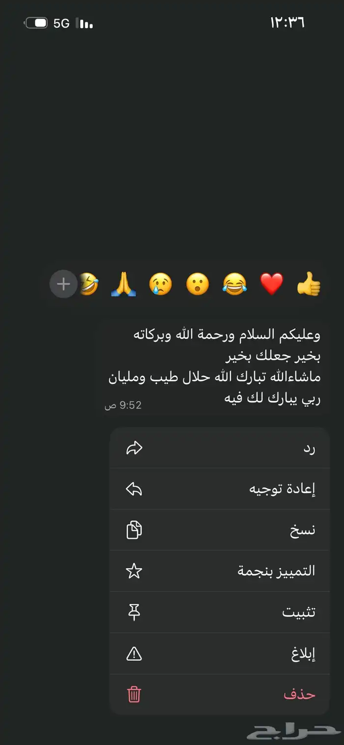 ذبائح طليان حري-نجدي-سواكن-نعيمي-تيوس 17