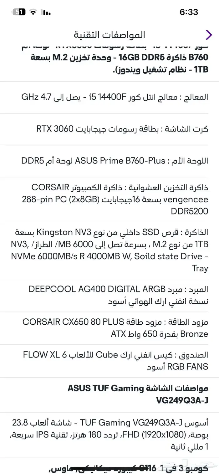 بي سي نظيف استخدام مرتين فقط معاه سماعه هايبر اكس 2