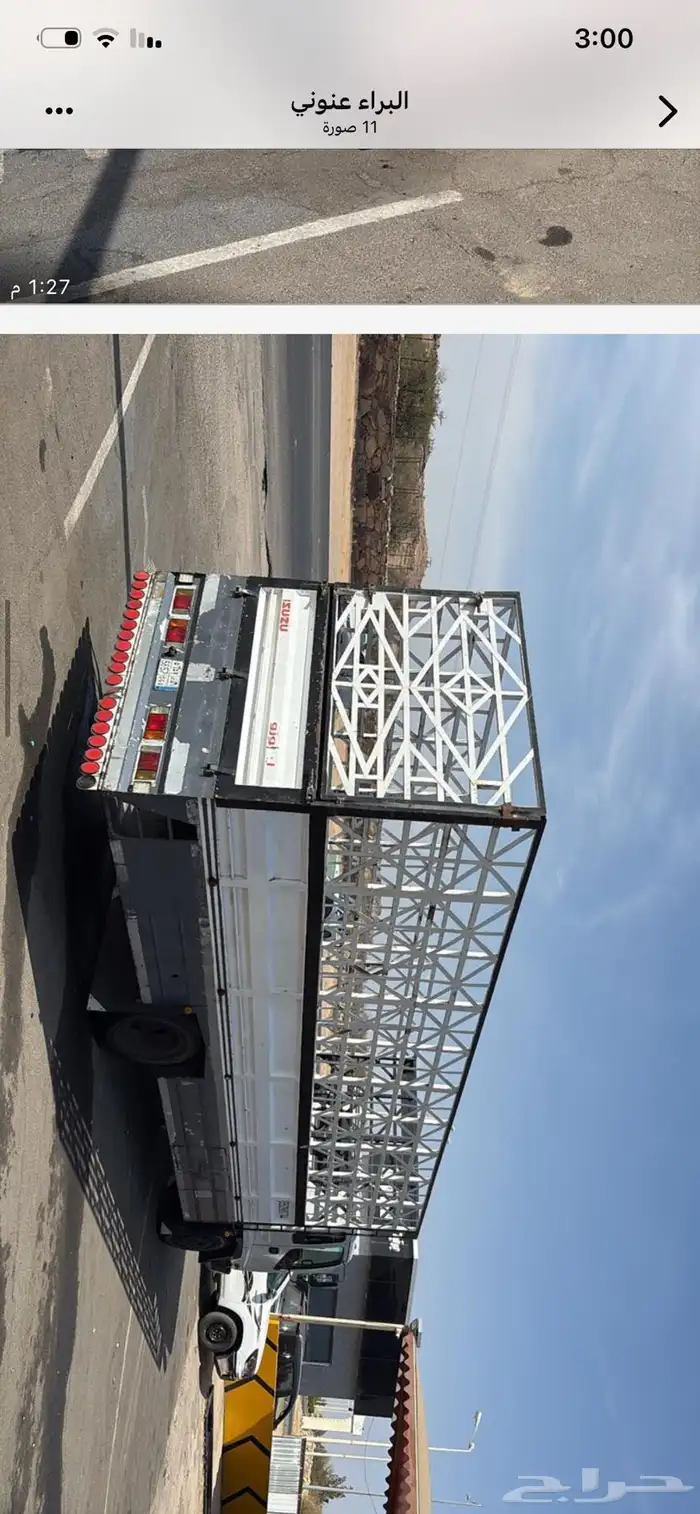 دينا لوري شاحنه 5