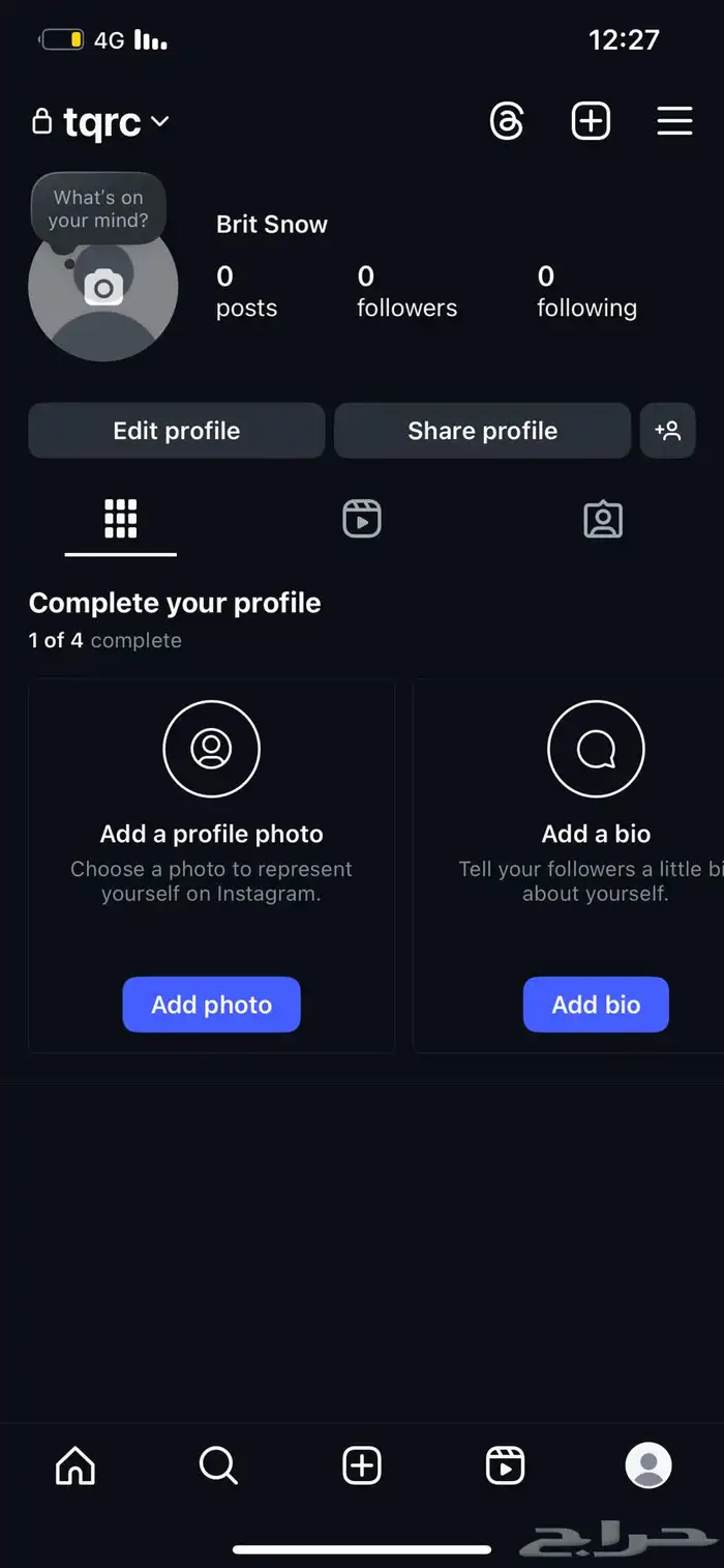 رباعي انستا للبيع 0